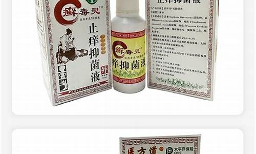 云南国草生发液有用吗-云南国草草本抑菌液