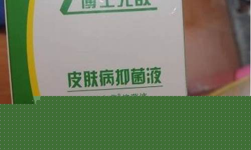 非得本草抑菌液怎么样-本草非烟