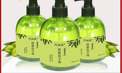 橄榄抑菌液的功效-橄榄维e抑菌霜功效