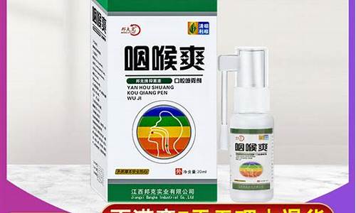 草本专家抑菌液怎么用-草本抑菌液多少钱一盒