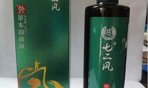 七二风草本抑菌液功能与作用-七二风外草本抑菌液