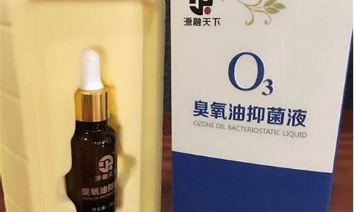 臭氧抑菌液有什么功效-臭氧抑菌液是啥成分