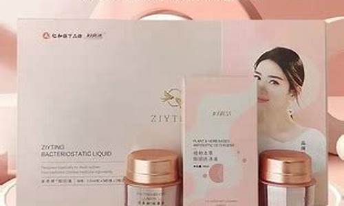 姿燕婷抑菌液功效与作用-姿燕婷对妇科有什么作用