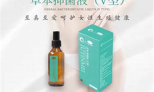 美肤草本抑菌液怎么用-草本美肤霜
