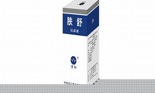 万复舒抑菌液有啥功效-广州万复苏生物科技有限公司的祛斑面膜好不好