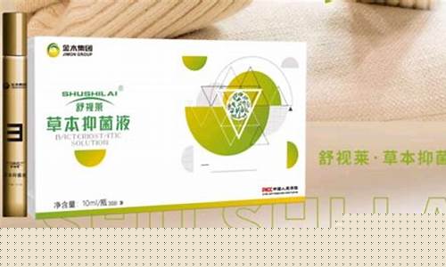 朗刻草本抑菌液功效-朗力牌抑菌液