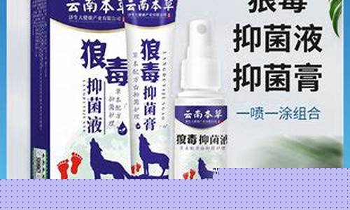 莱芜本草抑菌液批发-本草抑菌液有什么功效