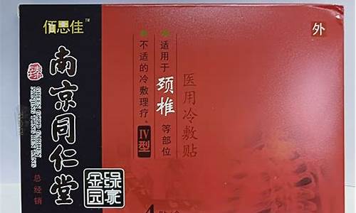 肤立宁医用冷敷敷料功效和作用是什么-肤立宁医用冷敷敷料功效和作用是什么样的