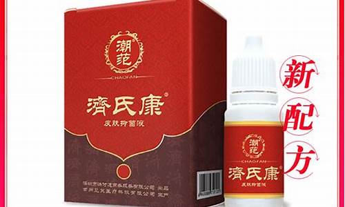 鸡优茧康灵抑菌液功效-鸡尤茧康灵效果怎么样