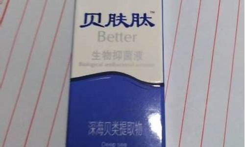 抑菌液是消炎药吗-抑菌液是中药成分吗