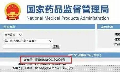 股骨头冷敷敷料多少钱一盒-股骨头敷药部位图片