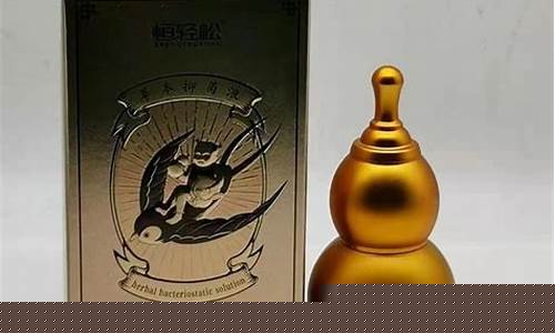 草本抑菌液华北-草本抑菌液功能主治
