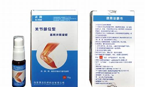 骨科固定带生产厂家-骨科固定带冷敷敷料型指什么部位