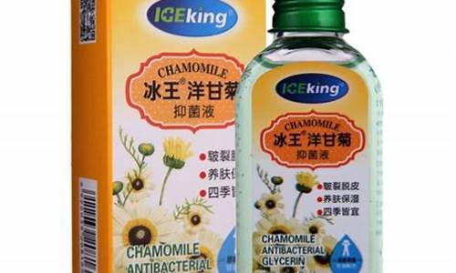药店洋甘菊抑菌液的功效-洋甘菊抑菌面料