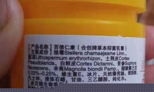 草本康肤抑菌膏孕妇可以用吗-草本抑菌液孕妇能用吗
