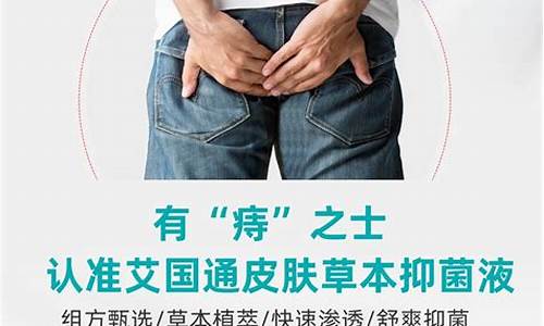 古方草本食品-古方草本抑菌液功能主治