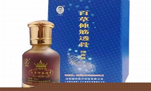 百草多肽抑菌液功效作用-百草康肽怎么样