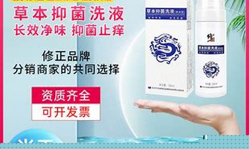 草本抑菌液去包皮吗-草本抑菌液功能主治