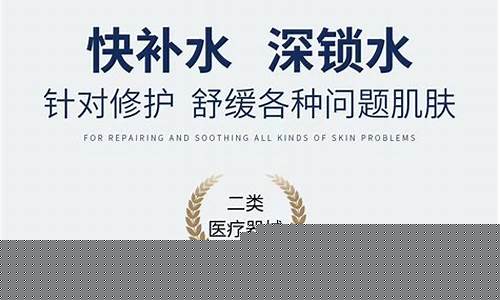 医用冷敷辅料的用法-医用冷敷敷料成分有哪些品牌的