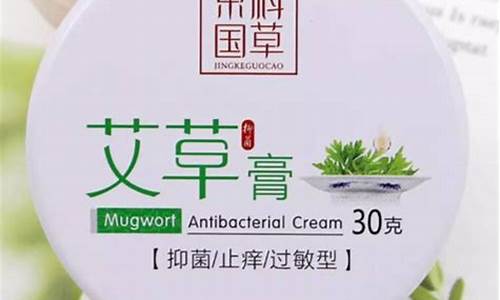 草本抑菌液驱蚊止痒-草本抑菌液使用方法