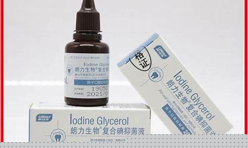 复合碘口腔抑菌液的功效-复合碘口腔抑菌液的功效和作用