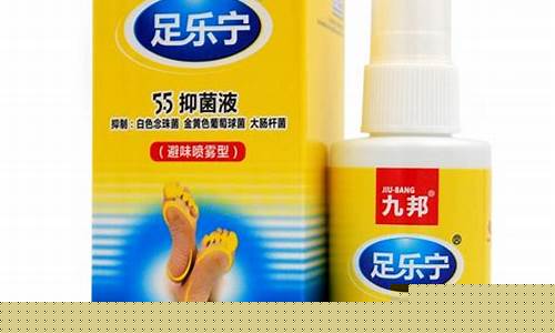 足清草本抑菌液-足竝清足立清泡脚液