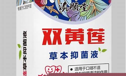 康都健产品效果好吗-康都健草本抑菌液功能和作用副作用是什么