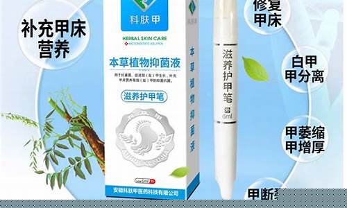 本草抑菌液笔是干嘛的-本草抑菌液效果怎么样