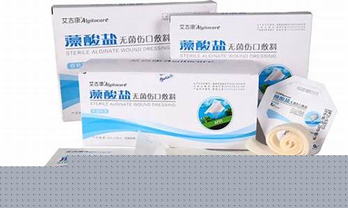 医用冷敷敷料收费项目-医用冷敷敷料是二类的吗知乎文章怎么写