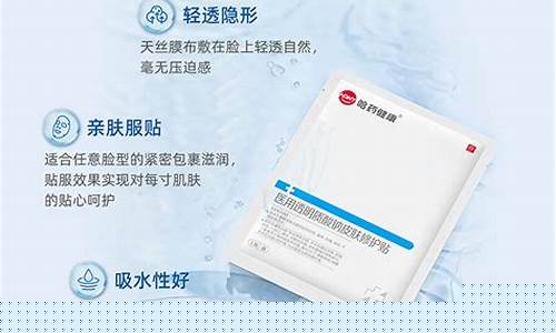 医用冷敷敷料多久敷一次好合适呢女生-医用冷敷敷料多久敷一次好合适呢