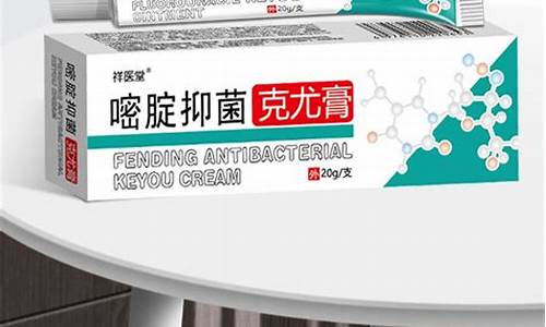 克尤液治疣 有效吗-克尤抑菌液的功效