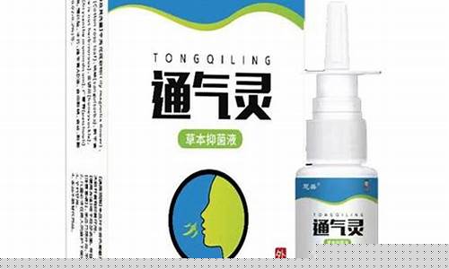 通气灵抑菌膏怎么用-通气灵草本抑菌液怎么用