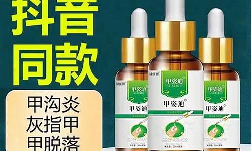 治疗灰指甲的草本抑菌液有用吗知乎-治疗灰指甲的抑菌液有没有副作用